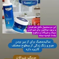 پک جرمگیر ورسوب زدا شیرآلات