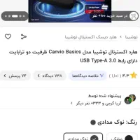 Ps5 Slim Digital|کنسول، بازی ویدئویی و آنلاین|سرپل ذهاب, |دیوار