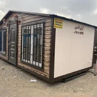 فروش کانکس ویلایی ۱۸ متری ضد سرقت