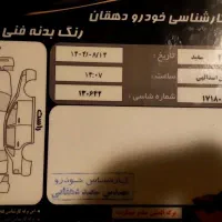 ۲۰۷ مدل ۱۳۹۹ فرمان برقی رینگ اسپرت|خودرو سواری و وانت|شاهین‌شهر, عطار|دیوار