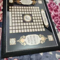 قاب|تابلو، نقاشی، عکس|مرودشت, بیست متری بیمارستان|دیوار