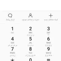 فروش سیم کارت 912 کد 4 رند حرفه ای