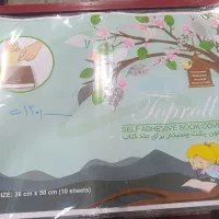 انواع دفتر، جلد چسبی کتاب ، جامدادی|لوازم التحریر|رامهرمز, |دیوار