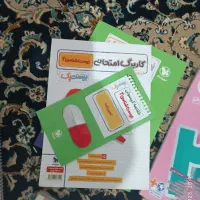 بهترین کتاب ها برا امتحان نهایی|کتاب و مجله آموزشی|قم, چهار مردان|دیوار