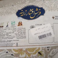 فرش ۱۲متری نو داخل کاور|فرش|بیرجند, |دیوار