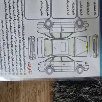 کوییک‌۱۴۰۴