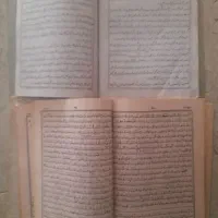 جامع الدعوات کبیر وگزارش تعویذات ومجربات عملیات|کتاب و مجله تاریخی|یزد, |دیوار