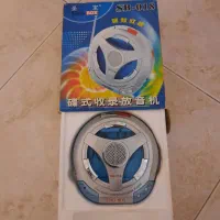 رادیوپخش کاست خور