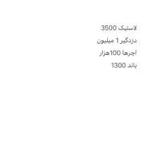 وسایل دستدوم|عمدهفروشی|بانه, |دیوار