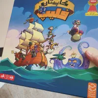 بازی فکری کاپیتان فلیپ نونو