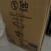 ظروف یکبارمصرف