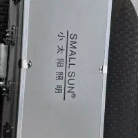 چراغ قوه شکاری اسمال سان