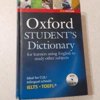 مدرس زبان انگلیسی