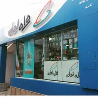 اجاره 15 مترمغازه مناسب لوازم جانبی موبایل و...|اجارهٔ مغازه و غرفه|بهشهر, |دیوار
