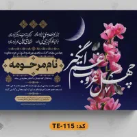 چاپ و طراحی فوری اعلامیه ترحیم و بنر تسلیت. تضمینی|خدمات رایانه‌ای و موبایل|تهران, هاشمی|دیوار