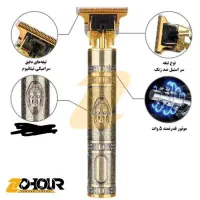 ماشین 01|آرایشی، بهداشتی، درمانی|فاریاب, |دیوار
