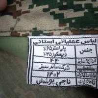 لباس فرم سبز دیجیتال بسیج سایز ۴۴|لباس|شاهرود, |دیوار