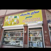 استخدام انبار دار کارگر ساده