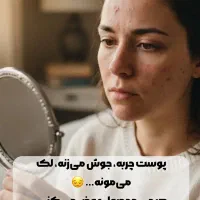 کرم معجزه قرمز وصورتی