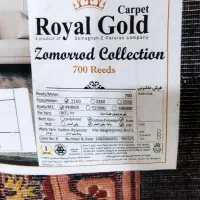 قالی 9 متری|فرش|تربت‌حیدریه, سرمحله|دیوار