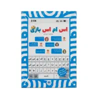 فروش اسباب بازی بدون واسطه|اسباب‌‌بازی|آمل, |دیوار