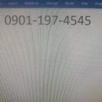 خط رند بیلبوردی