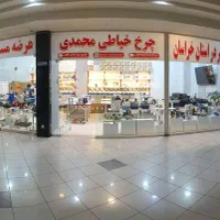 استخدام نیروی آقا|استخدام صنعتی، فنی، مهندسی|مشهد, خین عرب|دیوار