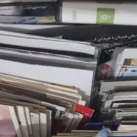 سی دی اصلی قدیمی
