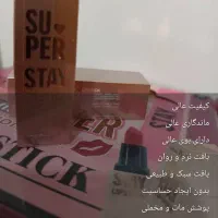 لوازم آرایشی وبهداشتی|آرایشی، بهداشتی، درمانی|کلاله, |دیوار