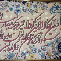 تابلو فرش جدید|تابلو فرش|کرج, حصارک پایین|دیوار