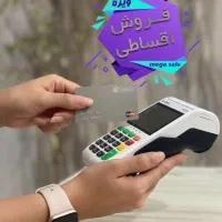 کارتخوان آکبندفورجی ایرانی اقساط۱۰ماهه فقط بایه چک