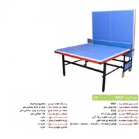 میز پینگ‌ پنگ فوتبالدستی تاشو چهارچرخ|ورزش‌های توپی|تهران, یافت آباد جنوبی|دیوار