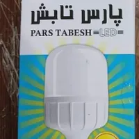 لامپ های ال ای دی استاندارد|لامپ و چراغ|قروه, |دیوار