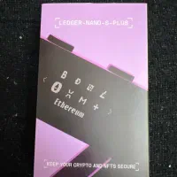 LEDGER کیف پول ارز دیجیتال. NANO S PLUS 2025