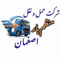 انواع خدمات کامیون،کامیونت،تریلی