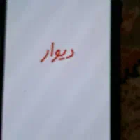 گوشی سامسونگ سالم|موبایل|کرج, گلشهر|دیوار