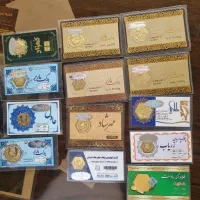 سکه پارسیان