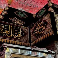 سفر عتبات