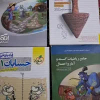 کتاب کار کنکور  ریاضی