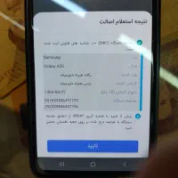 A35|موبایل|مشهد, کوی دروی|دیوار
