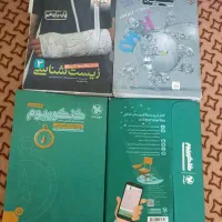 فروش کتاب‌های درسی و کمک‌درسی