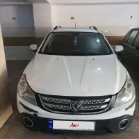 اچ سی کراس مدل 97 اتومات