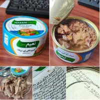 تن ماهی نعیم