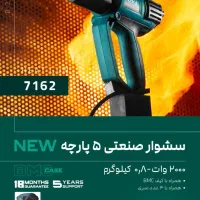 فروش ابزار های برقی|ابزارآلات|اهواز, ۲۴ متری|دیوار