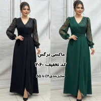 فروش حضوری و آنلاین مشهد