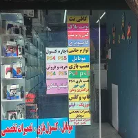 گاد آف وار بازی God of war نصب رو تمام کنسول ها