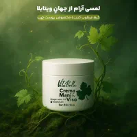 محصولات بهداشتی و آرایشی|خدمات آرایشگری و زیبایی|گناباد, |دیوار