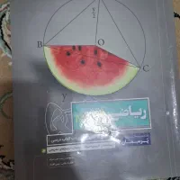 کتاب کمک درسی هشتم و نهم|کتاب و مجله آموزشی|فولادشهر, مسکن مهر فولادشهر|دیوار