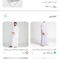 دشداشه عربی سفید مردانه