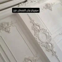 گچبری پیشساخته|خدمات پیشه و مهارت|گنبد کاووس, |دیوار
